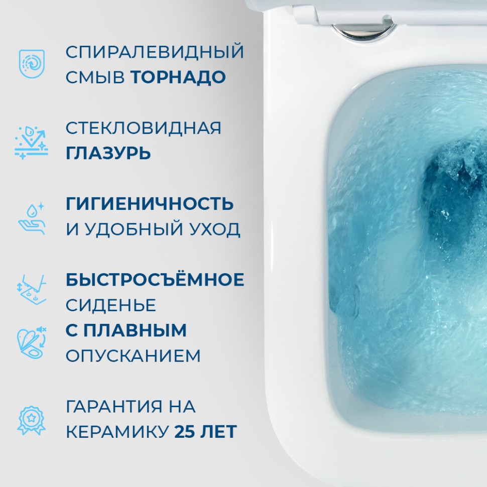 Унитаз подвесной безободковый с сиденьем и смывом TORNADO BelBagno DUE-TOR BB5171CH-TOR/SC