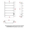 Полотенцесушитель электрический Оттимо Трапэцио 1150080WHR6EN 50*80 диммер R, белый глянец  