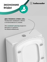 Унитаз Kingston 147K19001RS (650*360*810) напольный БЕЗОБОДКОВЫЙ, с тонкой крышкой, 3 места
