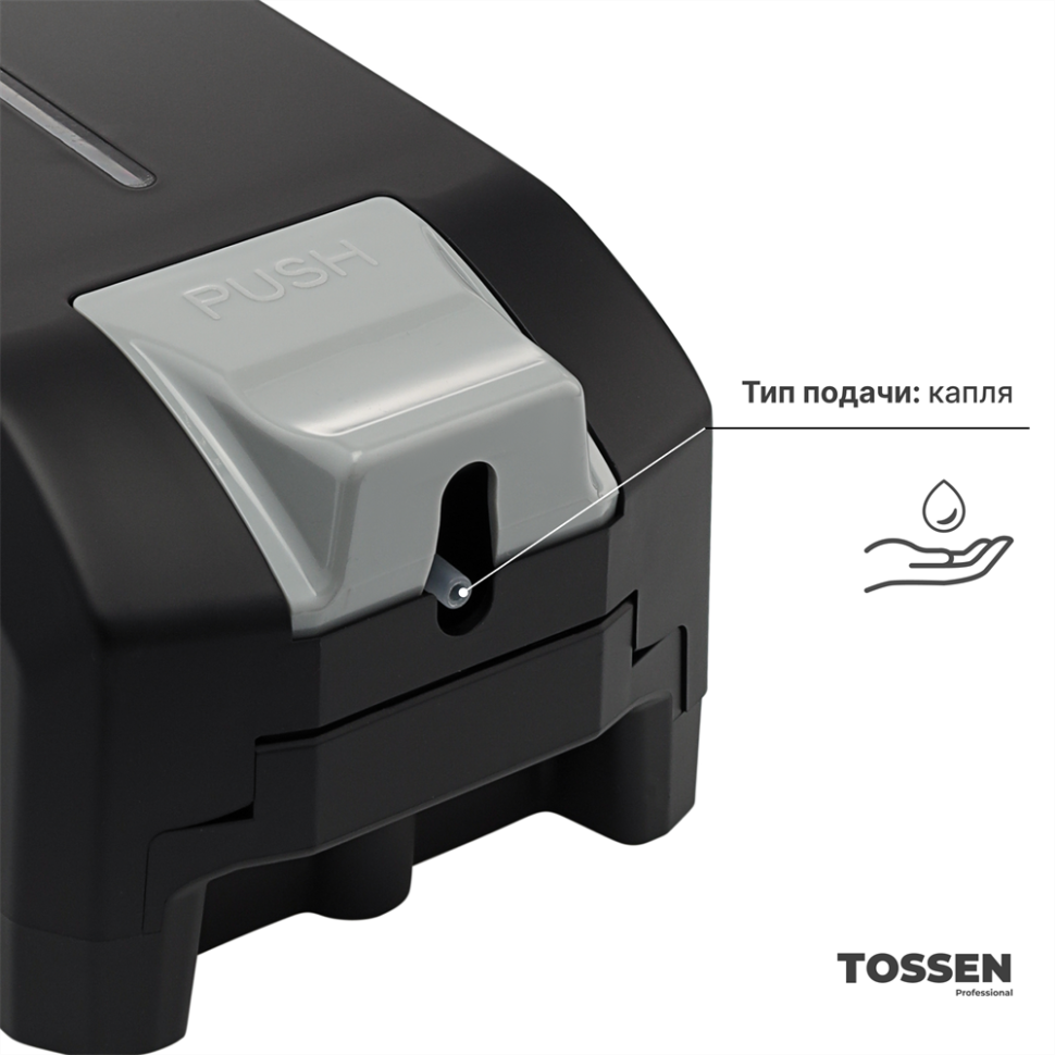 TOSSEN MN-7226 PB - механический дозатор жидкого мыла (коллекция «Матовый чёрный»)  