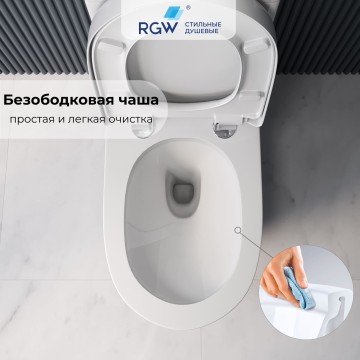Унитаз с бачком напольный RGW SW-04