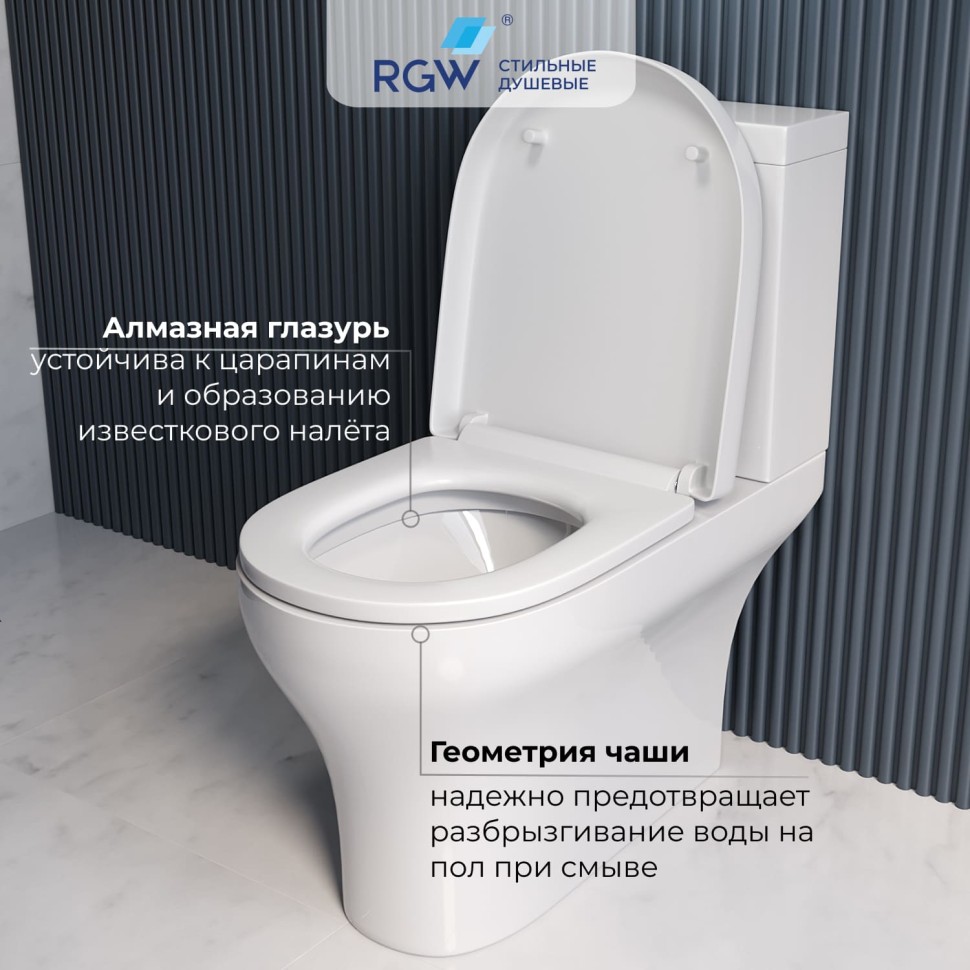 Унитаз с бачком напольный RGW SW-04