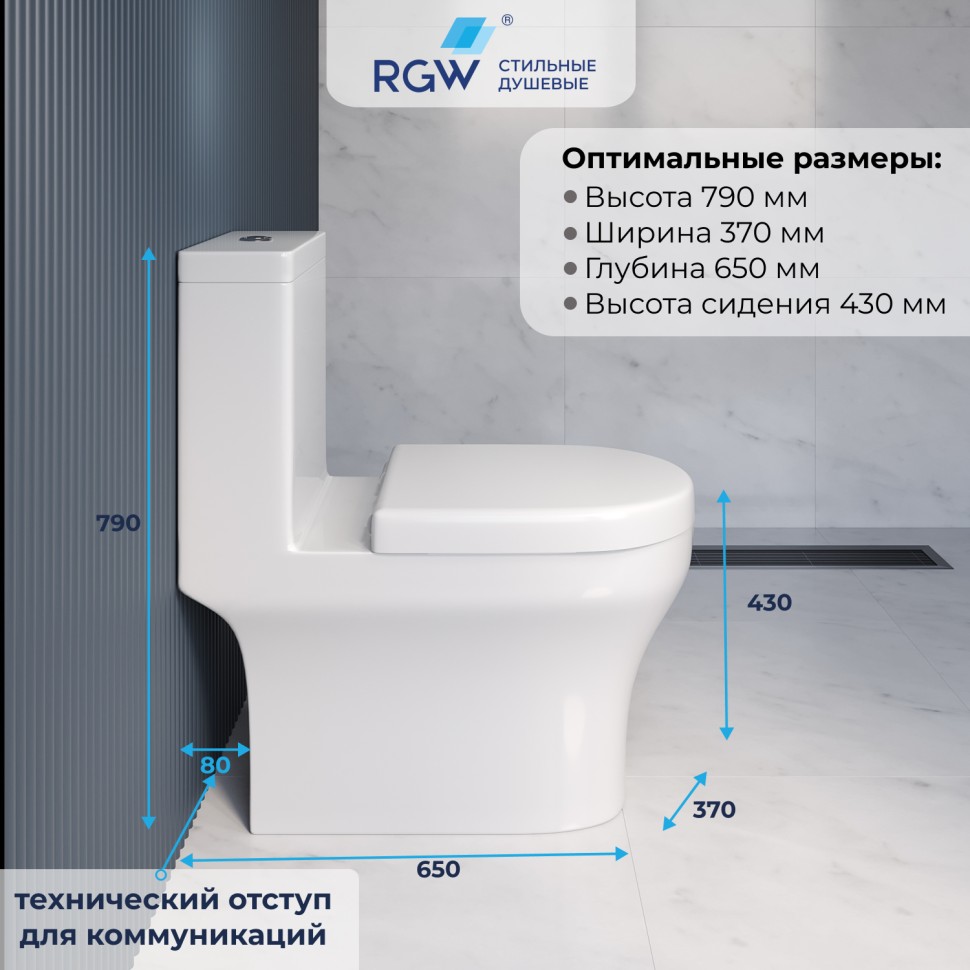 Унитаз с бачком напольный RGW SW-04