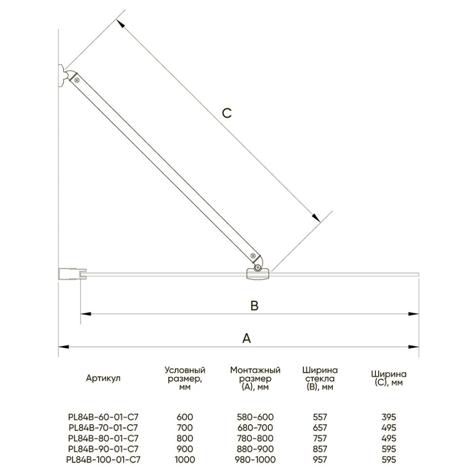 Шторка на ванну Veconi Palau PL-84B, 600x1500, черный, стекло прозрачное New