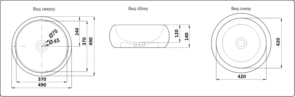 Умывальник CeramaLux 7031B-1