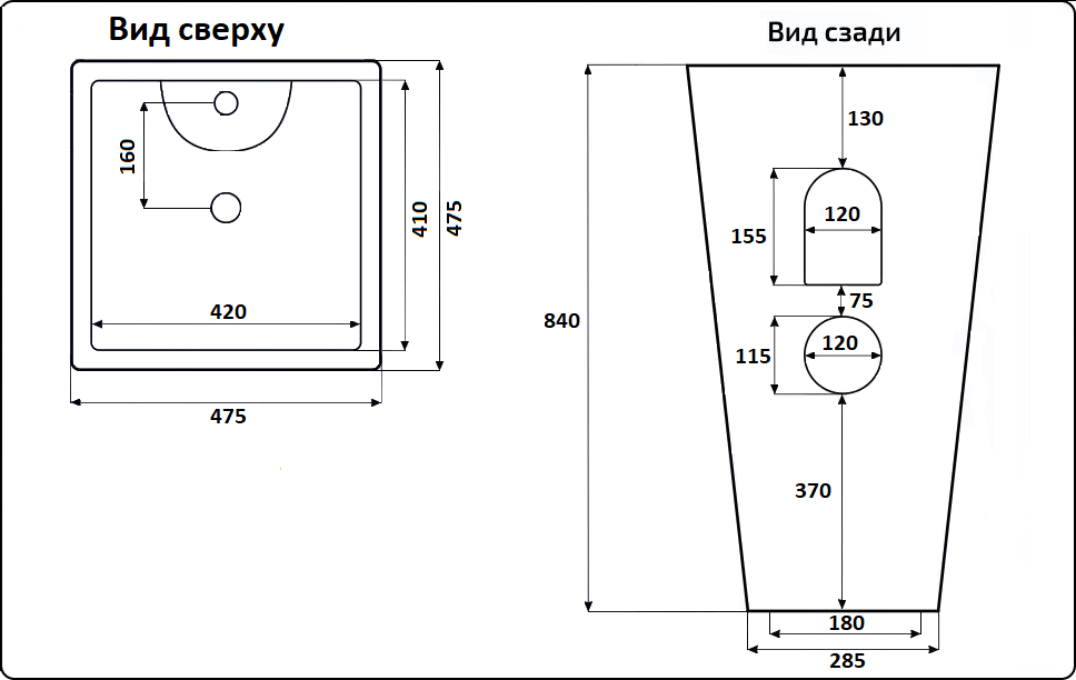Умывальник CeramaLux NB145