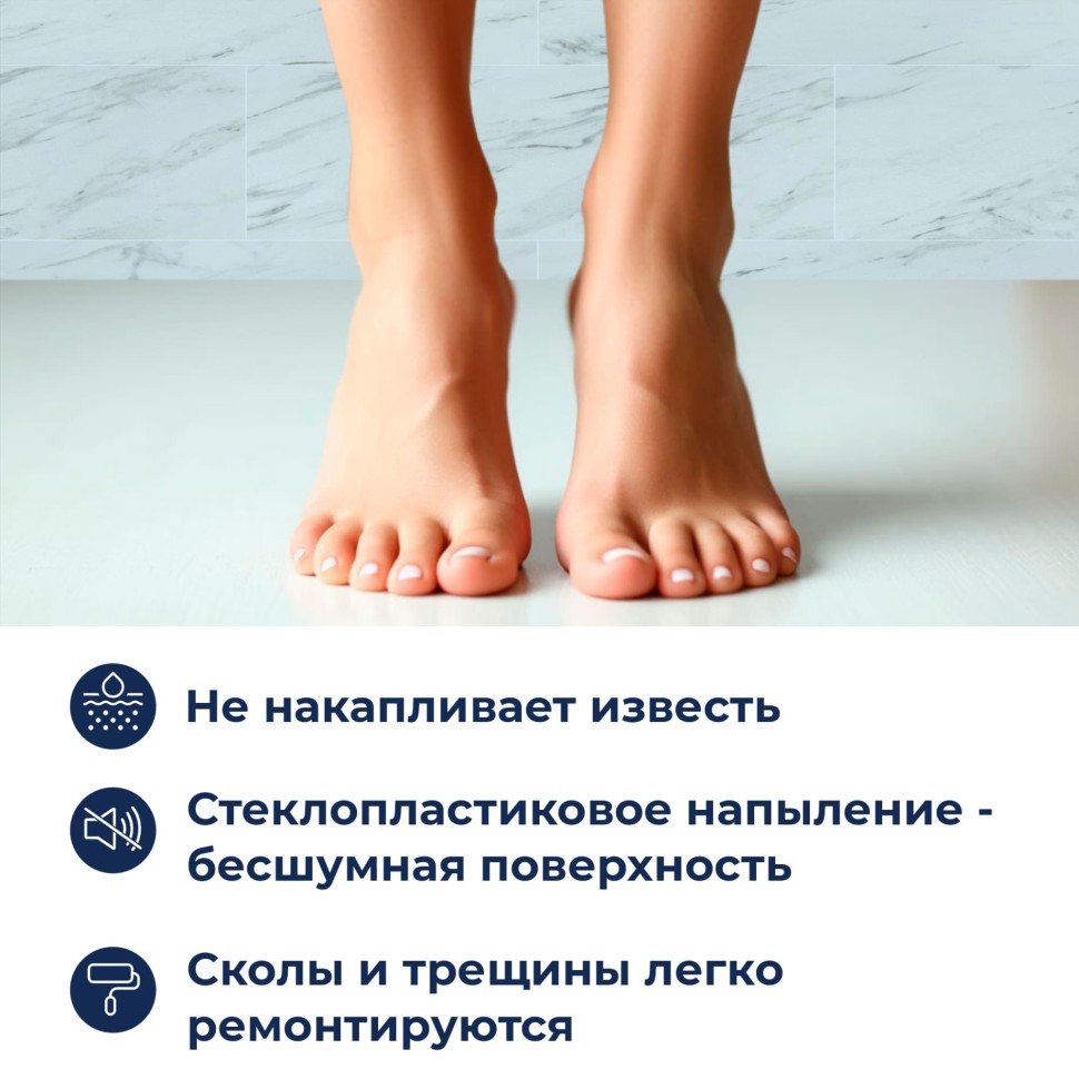 Душевой поддон RGW Acryl B/CL-S, 80x120 см, антискользящий, белый