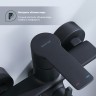 Смеситель Splenka универсальный для ванны S06.22.06 Черный