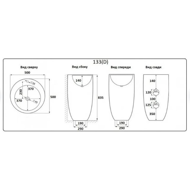 Раковина Ceramalux В133MВ, цвет черный
