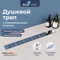 Душевой лоток Drain Leo-20 (600)