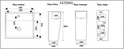Умывальник CeramaLux NB147