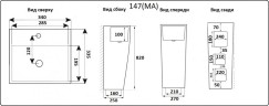 Умывальник CeramaLux NB147