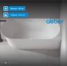 Акриловая ванна ABBER AB9258-1.7 R белая