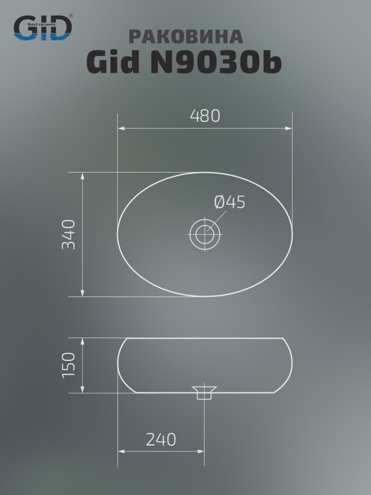 Раковина Gid N9030b 51115 накладная белая 48x34x15
