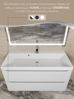 Раковина для ванной 100 см, Uperwood Classic, белая глянцевая