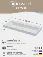 Раковина для ванной 100 см, Uperwood Classic, белая глянцевая