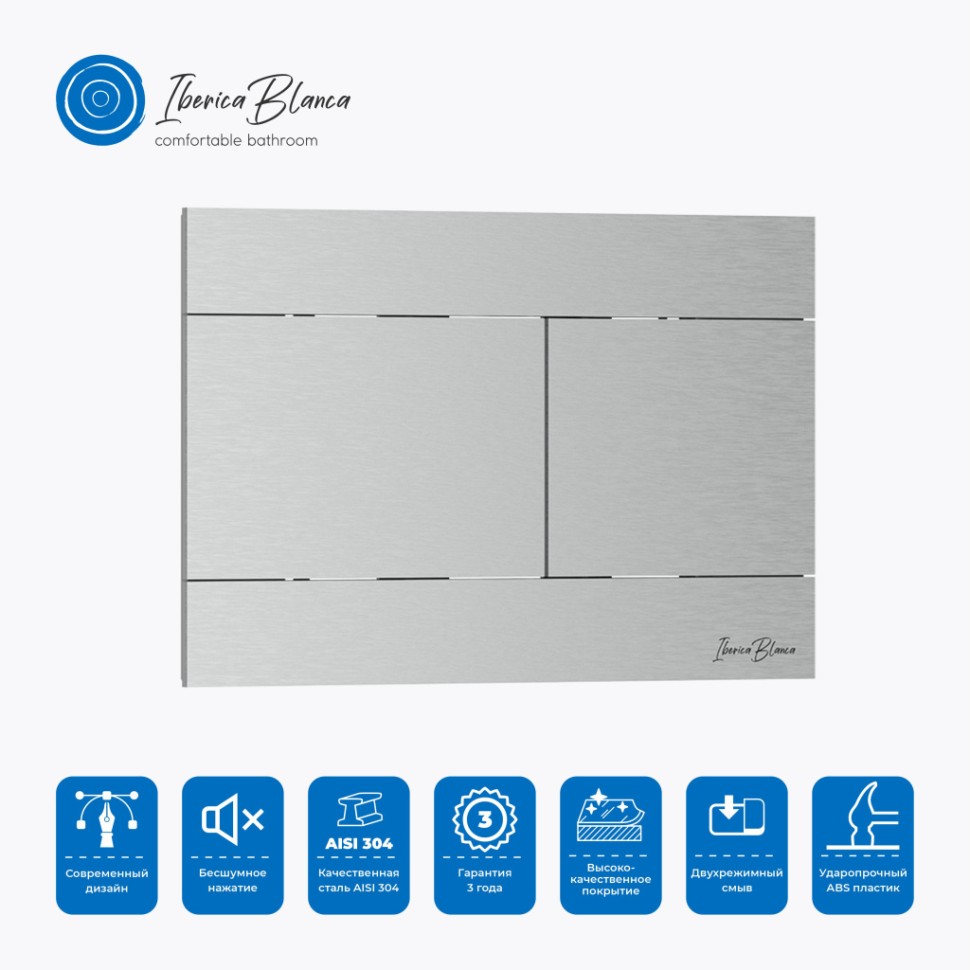 Комплект 3в1 IBERICA BLANCA инсталляция SILENCIO, унитаз BILBAO ALTO белый, кнопка смыва INOX-R хром матовый (IB001.BLA.231.1501)