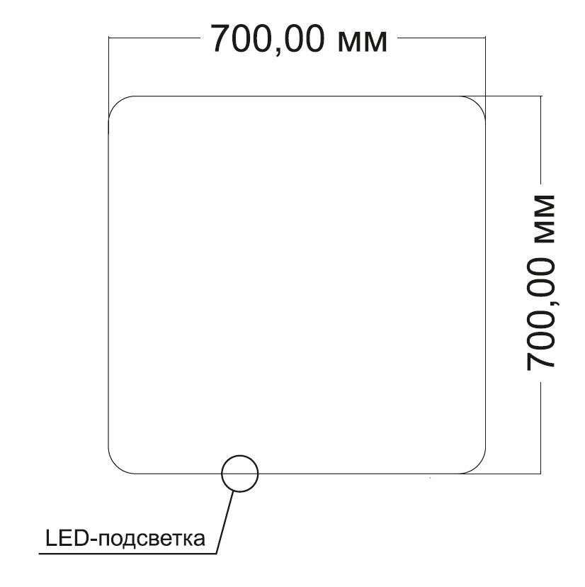 Зеркало LED VLM-3BE7007-2 700х700 c сенсорным выключателем и диммером, антизапотевание