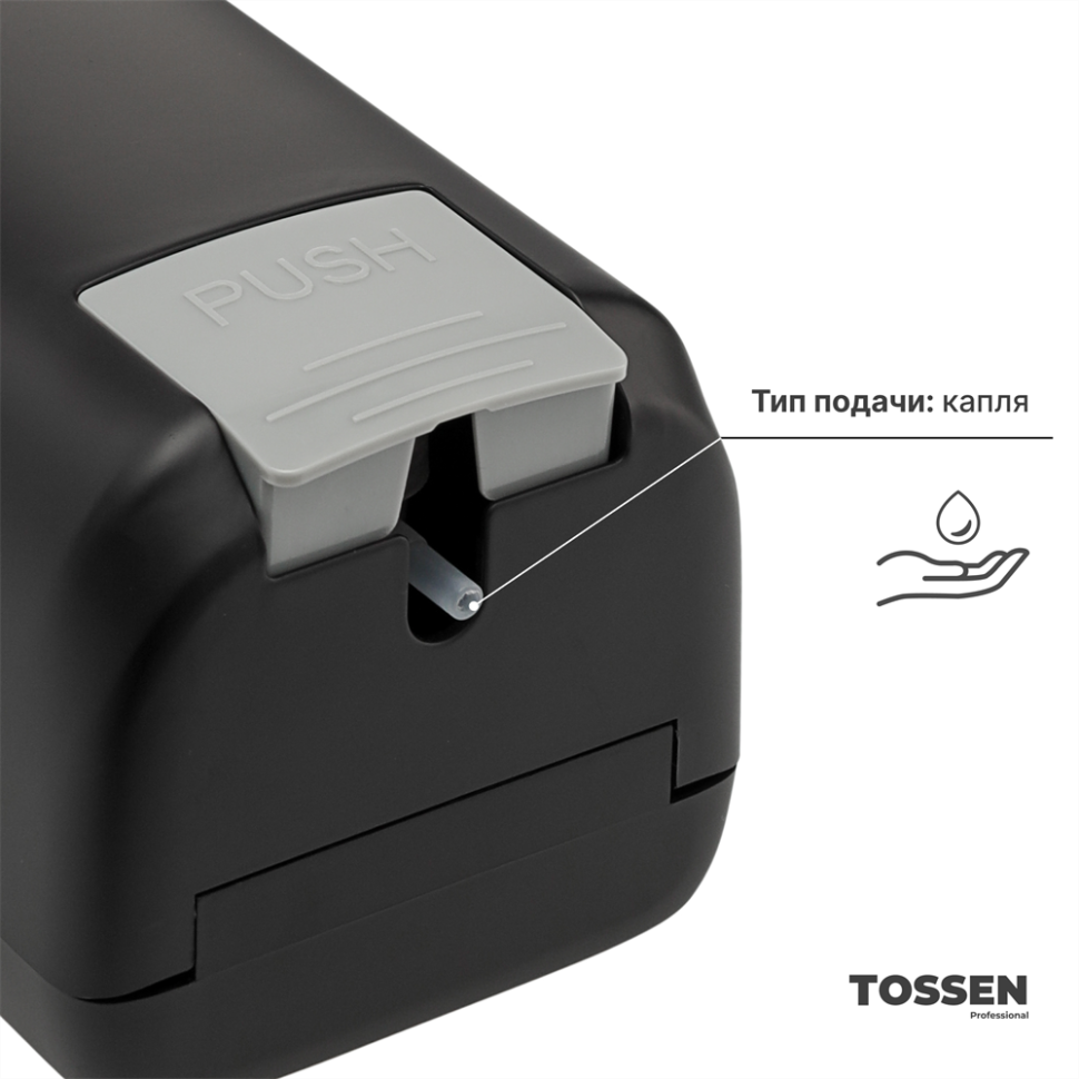 TOSSEN MN-7220 PB - механический дозатор жидкого мыла (коллекция «Матовый чёрный»)  