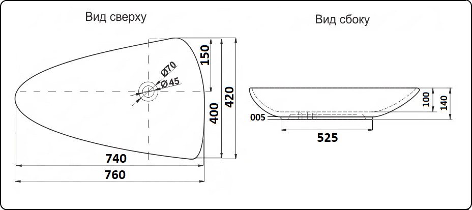 Умывальник CeramaLux 7862