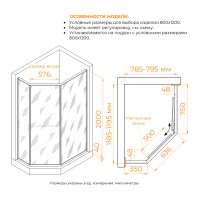Душевой уголок RGW SV-82 &quot;R&quot; (Прозрачное, 800x1200)