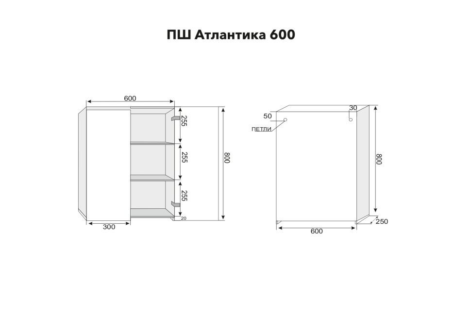 ПШ STYLE LINE "Атлантика 600", старое дерево