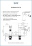 Смеситель для биде Gid Niagara L057-BM-B L057BMB черный матовый
