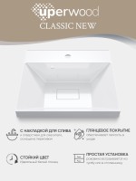 Раковина для ванной 50 см, Uperwood Classic New, белая глянцевая, с накладкой для слива