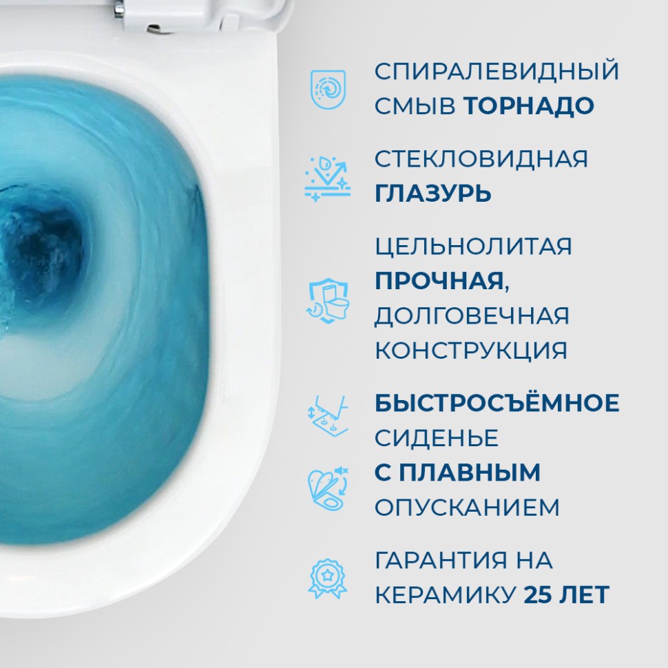 Унитаз-моноблок с сиденьем и смывом TORNADO BelBagno TRE-TOR BB673CP-MN-TOR/SC