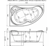 Акриловая ванна Aquanet Capri 170x110 L (с каркасом)