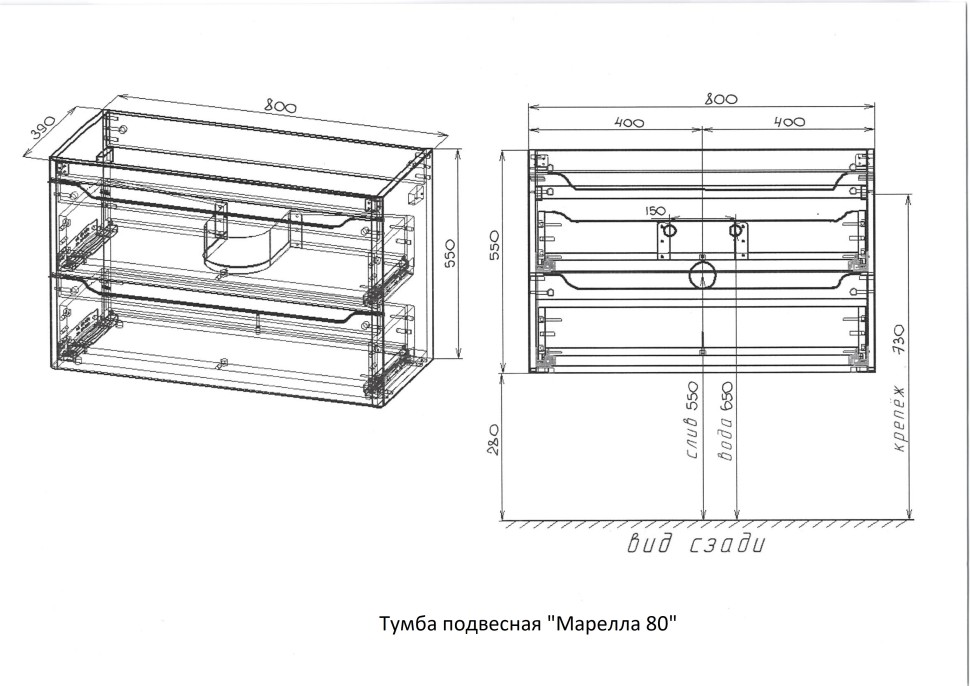 Тумба подвесная STYLE LINE "Марелла 80" (2 ящ.) Люкс антискрейтч серый, PLUS с раковиной Марелла Люкс 800х400