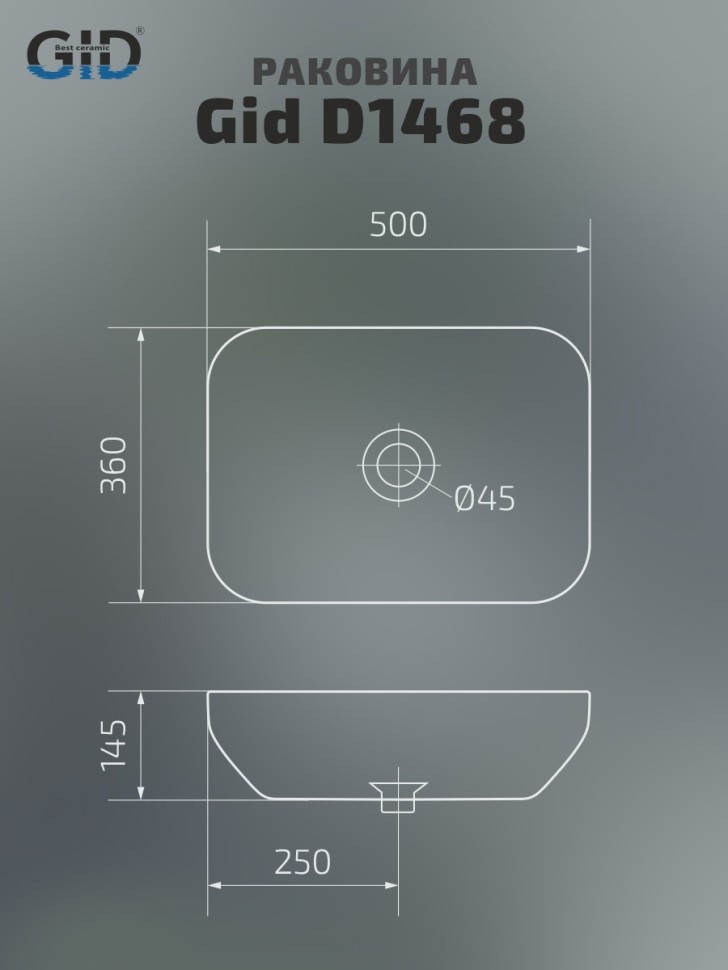 Раковина Gid D1468 51195 накладная белая 50x36x14.5