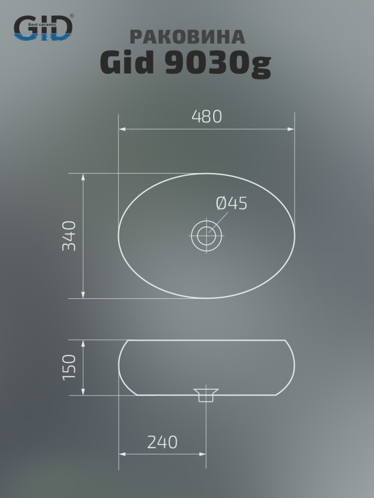 Раковина Gid 9030g 52234 накладная золотая 48x34x15