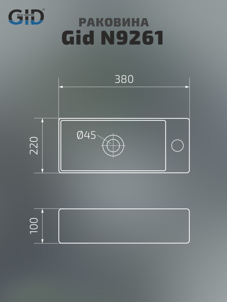 Раковина Gid N9261 61122 подвесная белая 38x22x10