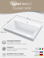 Раковина для ванной 60 см, Uperwood Classic New, белая глянцевая, с накладкой для слива