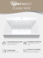 Раковина для ванной 60 см, Uperwood Classic New, белая глянцевая, с накладкой для слива