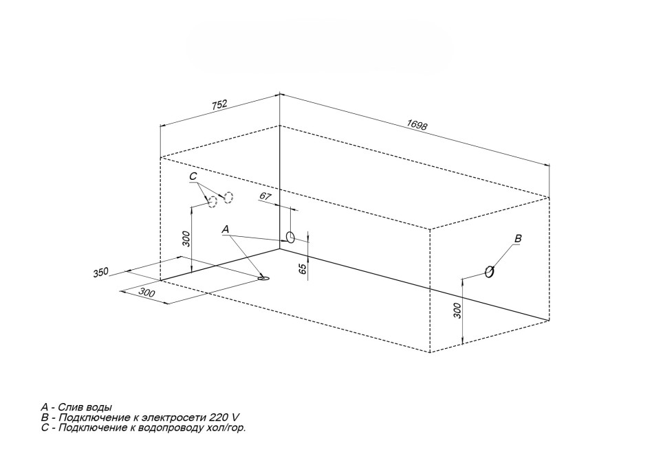 Акриловая ванна с каркасом Uperwood Next 170x75 см, белая