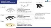 Душевой поддон RGW Stone Tray ST-W, искусственный камень, белый, 70 см x 170 см