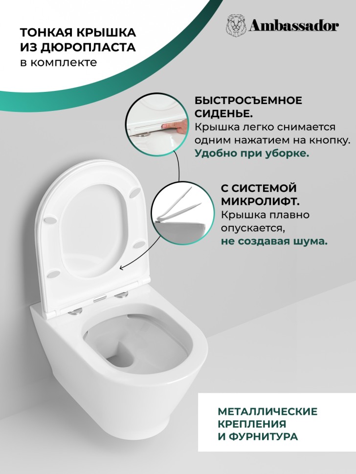 Унитаз Elysium 183K19002RS (520*360*355) подвесной БЕЗОБОДКОВЫЙ, 2 места