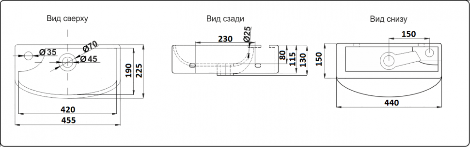 Умывальник CeramaLux 7946R