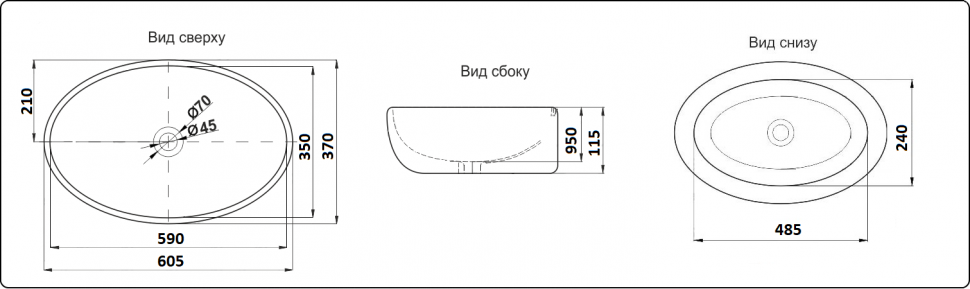 Умывальник CeramaLux 9397