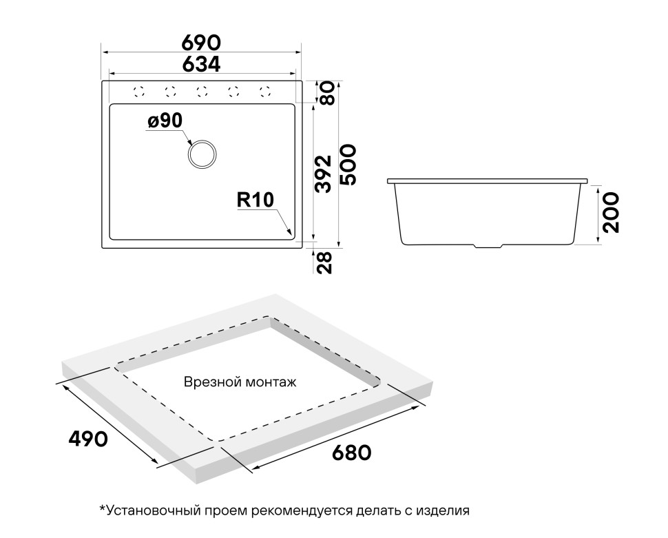Мойка DECORATION 69, ACRYSTONE, PM936950-WH, WHITE, 690х500 мм, Paulmark